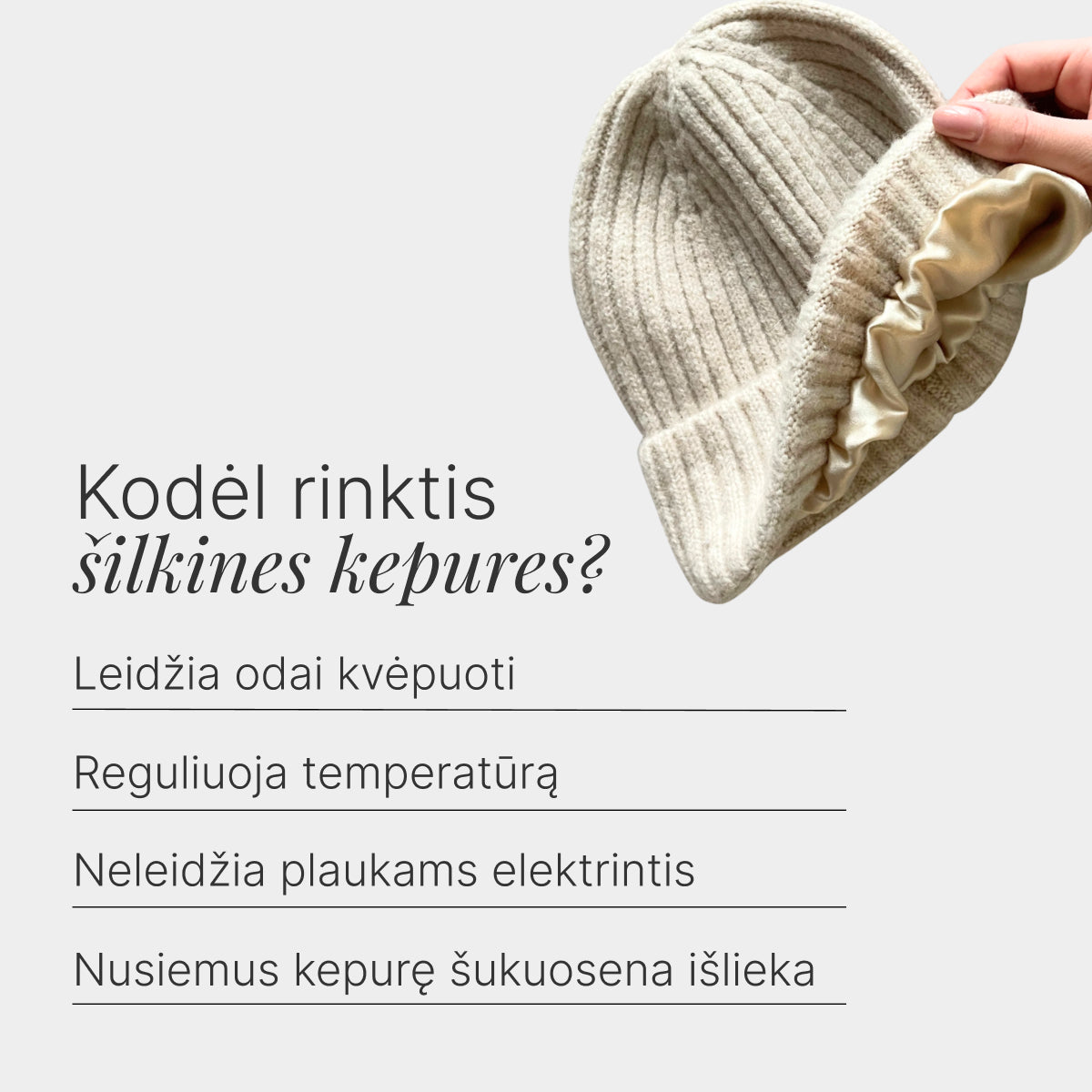 #Spalva_lt_Kreminė