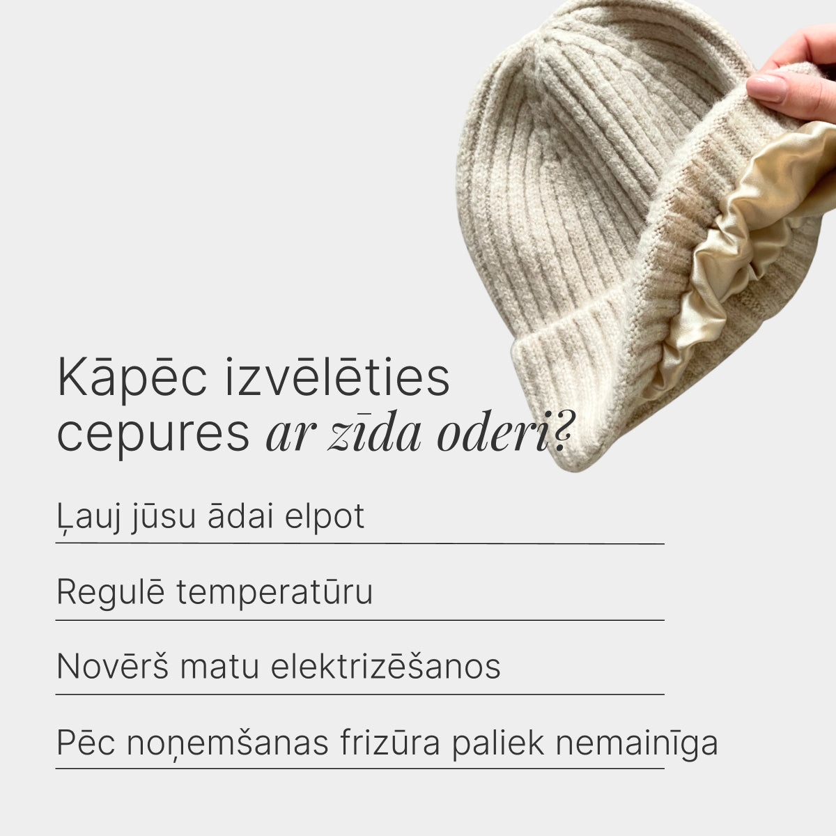 #Spalva_lv_Kreminė